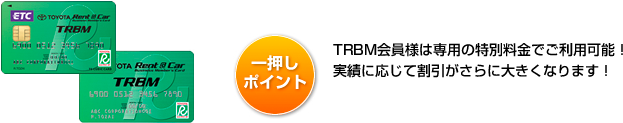 trbm01