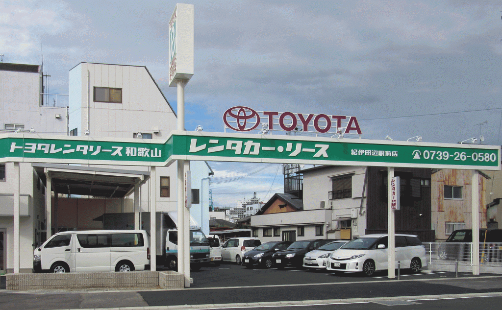 紀伊田辺駅前店