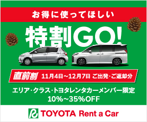 直前8弾10.30-12.7