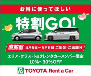 直前1弾4.1-5.6